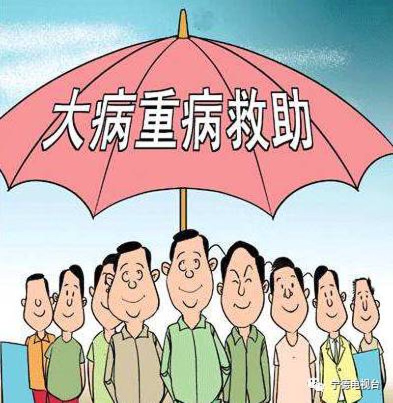 罕见病救助:一场无声但坚定的公益战