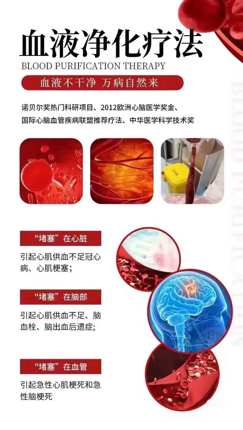 健康公益:传递爱与希望的力量