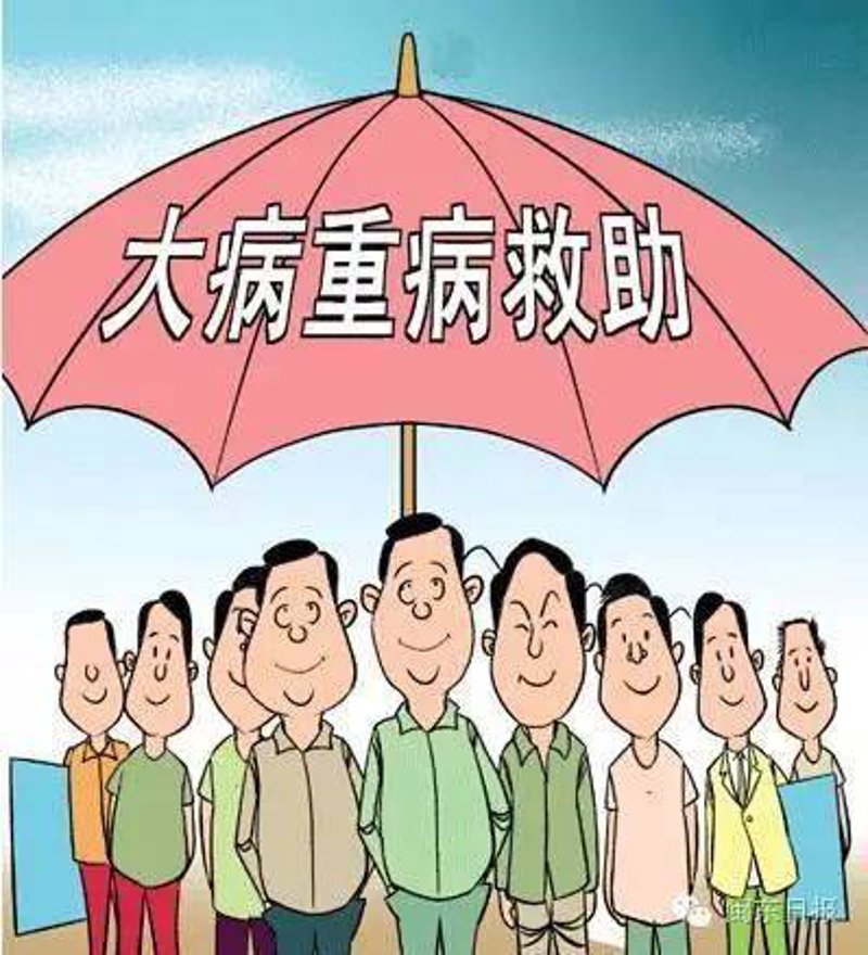 公益行动的力量——健康公益的现状与未来