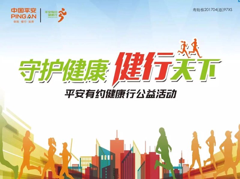 大病救助行业的最新动态
